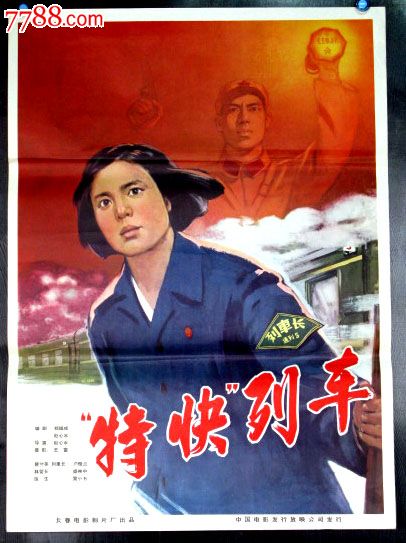 英语四六级假成绩单